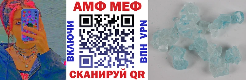 АМФ VHQ  где можно купить наркотик  Химки 