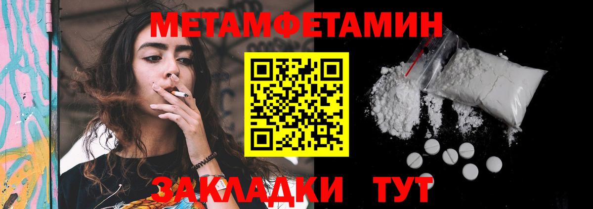 Амфетамин  Амфетамин 97%  Amphetamine  Вход с VPN  Химки 
