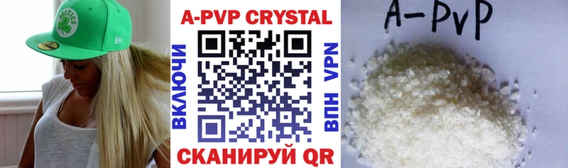Alpha-PVP СК КРИС  Химки 