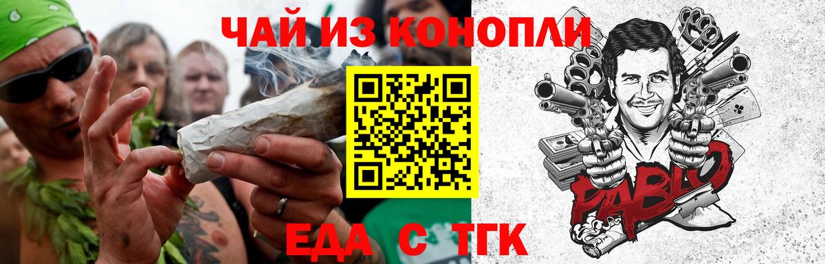 Химки  Canna-Cookies конопля  Вход с VPN 