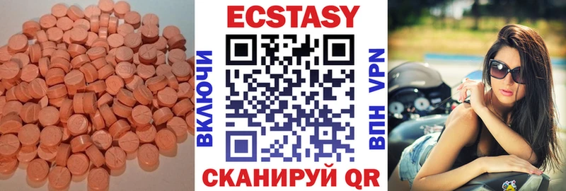 сайты даркнета официальный сайт  Химки  Ecstasy 280 MDMA 
