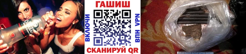 Гашиш Изолятор  площадка наркотические препараты  Химки 