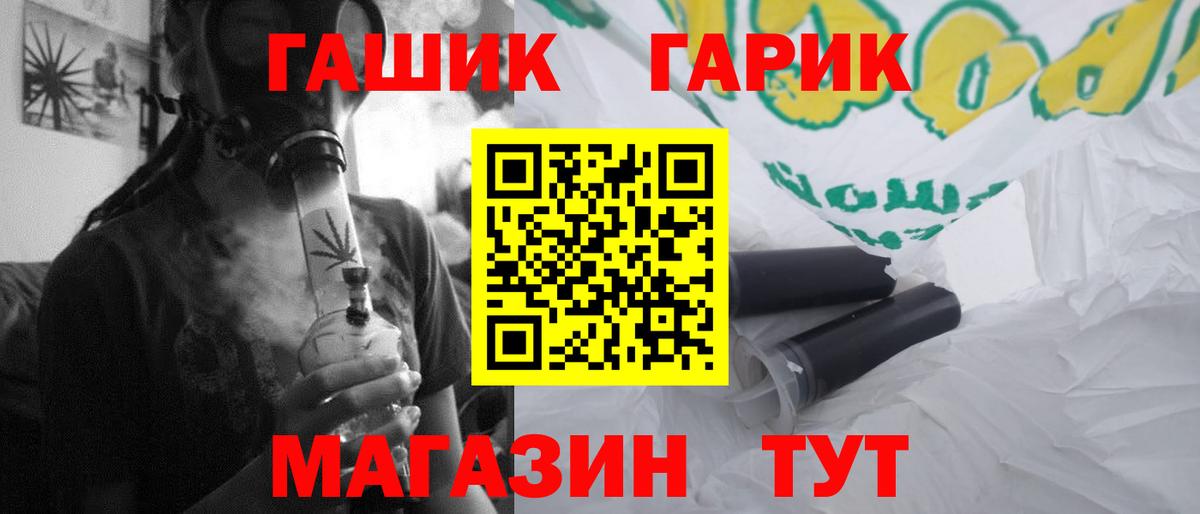 ГАШИШ 40% ТГК  ГАШИШ  Химки  Гашиш индика сатива  Вход с VPN 