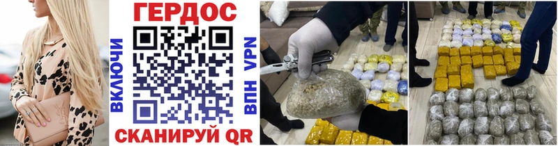наркота  Химки  ГЕРОИН Heroin 
