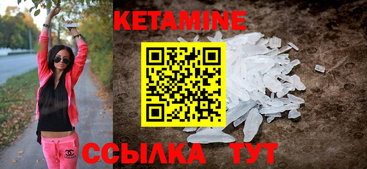 Кетамин ketamine  ссылка на мегу рабочий сайт  Химки  Вход с VPN 