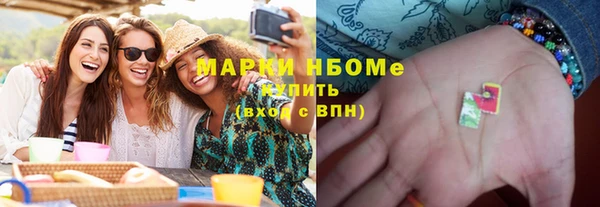 марки nbome Магас