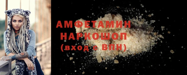 марки nbome Магас