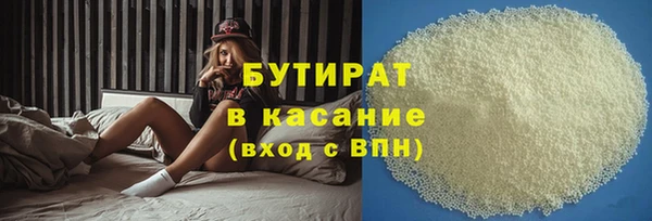 spice Тольятти