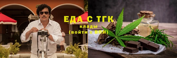 марки nbome Магас