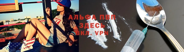 марки nbome Магас