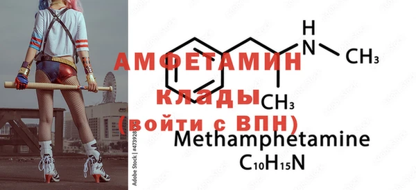 марки nbome Магас