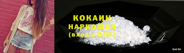 марки nbome Магас