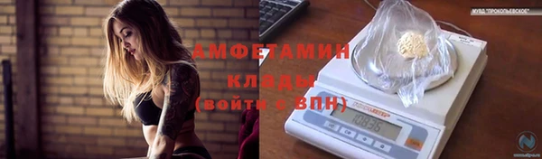 марки nbome Магас