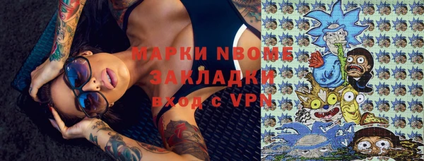 марки nbome Магас