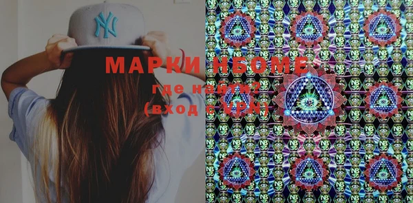 марки nbome Магас