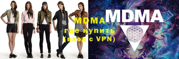марки nbome Магас