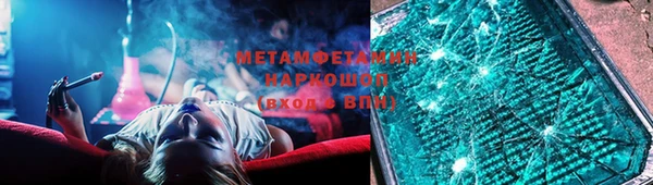 прущие грибы Майский