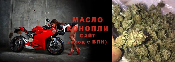 марки nbome Магас