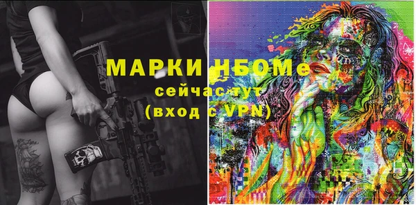 прущие грибы Майский