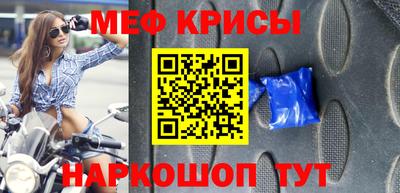 спайс Ливны