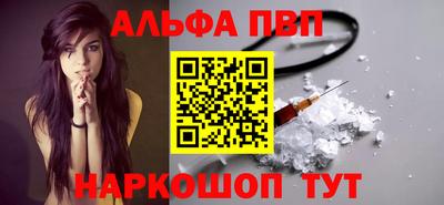 бутик Лесосибирск