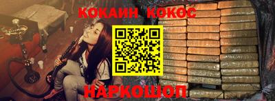бутик Лесосибирск