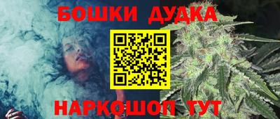 спайс Ливны