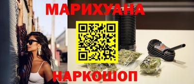 бутик Лесосибирск