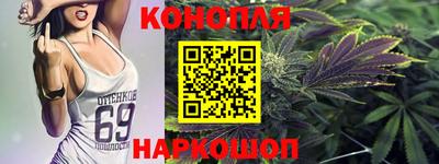 спайс Ливны