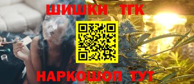 спайс Ливны