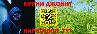 спайс Ливны