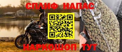 бутик Лесосибирск