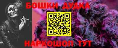 бутик Лесосибирск