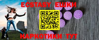 бутик Лесосибирск