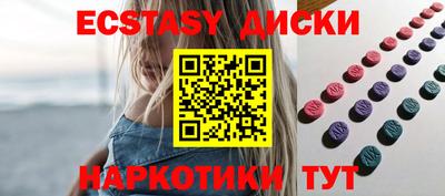 спайс Ливны