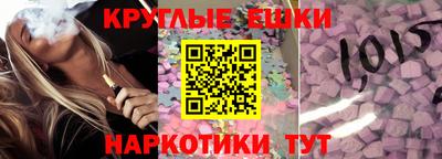 спайс Ливны