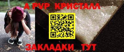 бутик Лесосибирск
