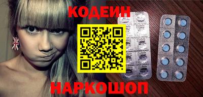 спайс Ливны