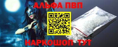 бутик Лесосибирск