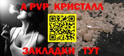 бутик Лесосибирск