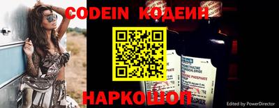 спайс Ливны