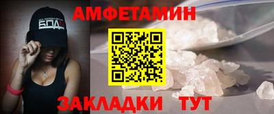 спайс Ливны