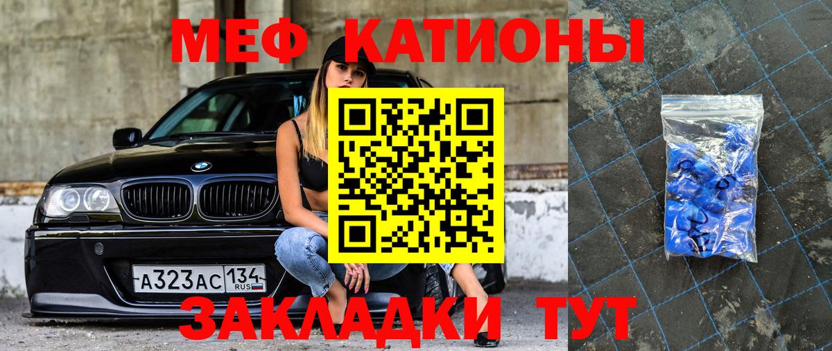 Химки  Меф VHQ  Мефедрон  МЯУ-МЯУ  Вход с VPN  Меф мяу мяу 