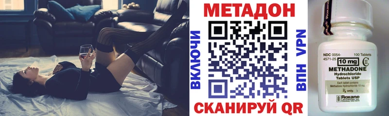 Метадон белоснежный цены Химки