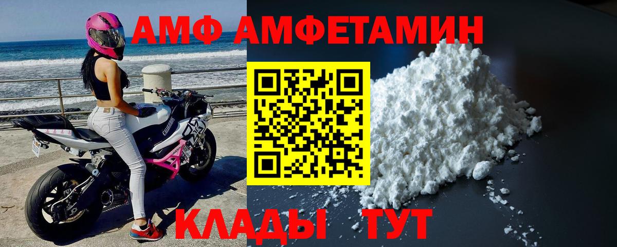 Первитин Декстрометамфетамин 99.9% Химки