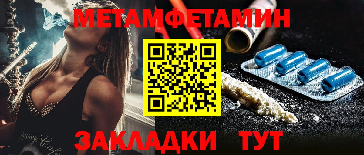 Метамфетамин  Вход с VPN  Химки  МЕТАМФЕТАМИН Methamphetamine 