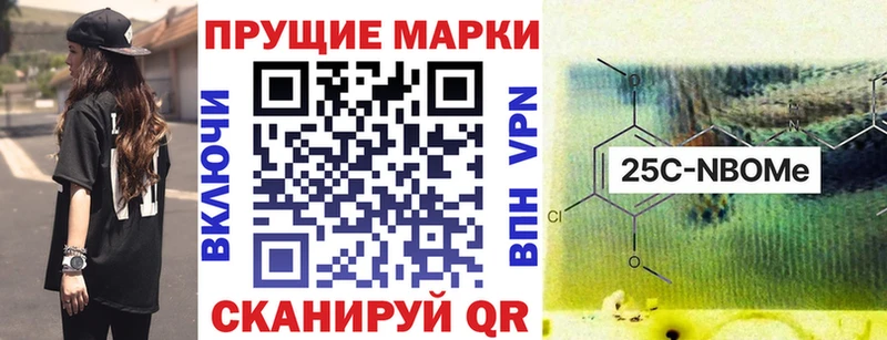 Марки 25I-NBOMe 1,5мг  наркотики  Химки 
