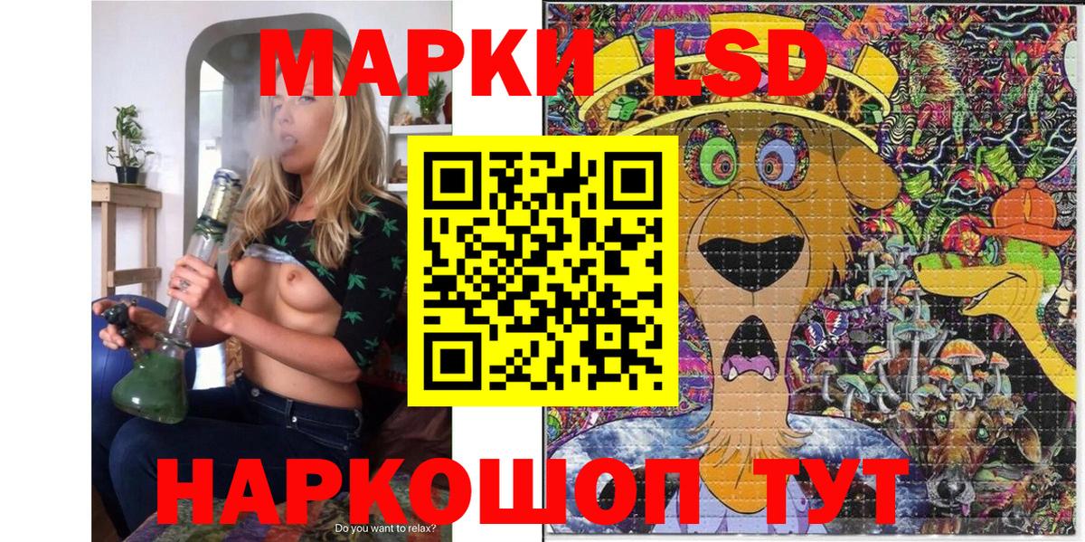 Наркотические марки  Марки N-bome 1,8мг  Химки  Вход с VPN  Марки N-bome 1,8мг 