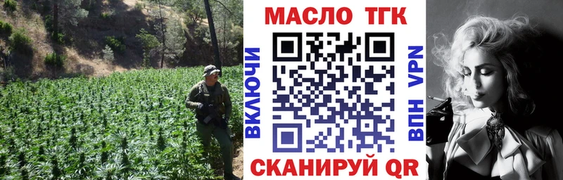 KRAKEN ТОР  Химки  ТГК вейп с тгк 