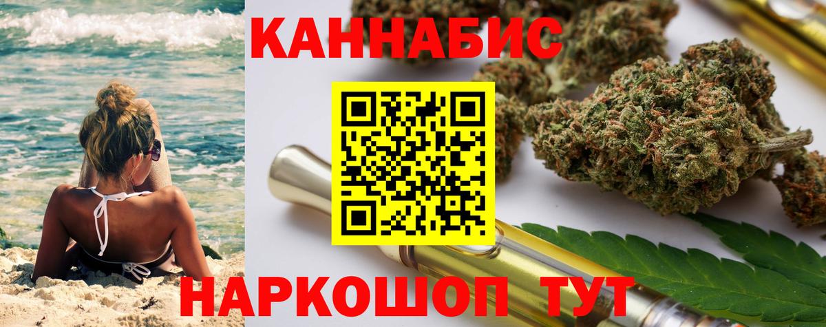 Марихуана VHQ Химки